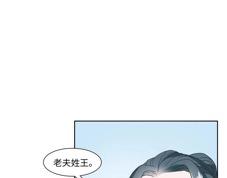 23 一个承诺 第29页