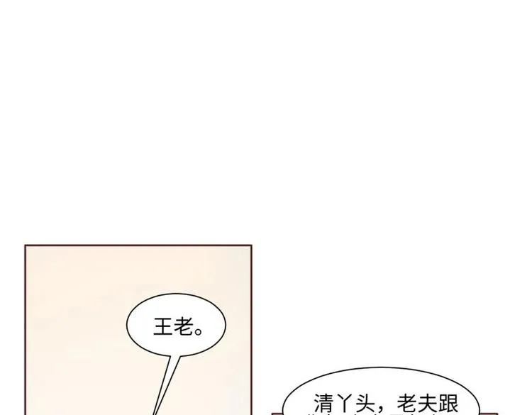 23 一个承诺 第32页
