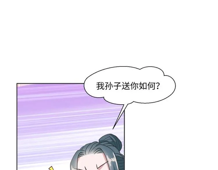 23 一个承诺 第39页
