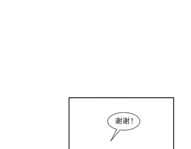 23 一个承诺 第50页