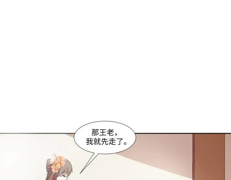 23 一个承诺 第53页