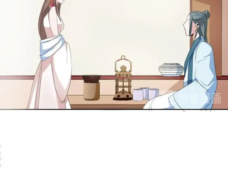 23 一个承诺 第54页