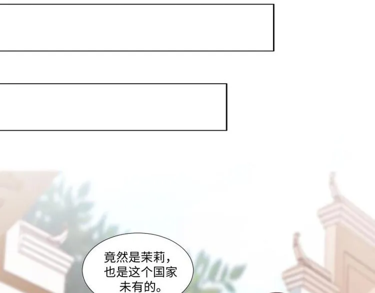 23 一个承诺 第64页