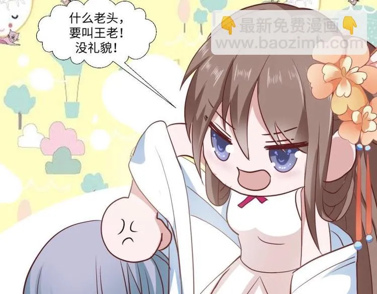 23 一个承诺 第70页