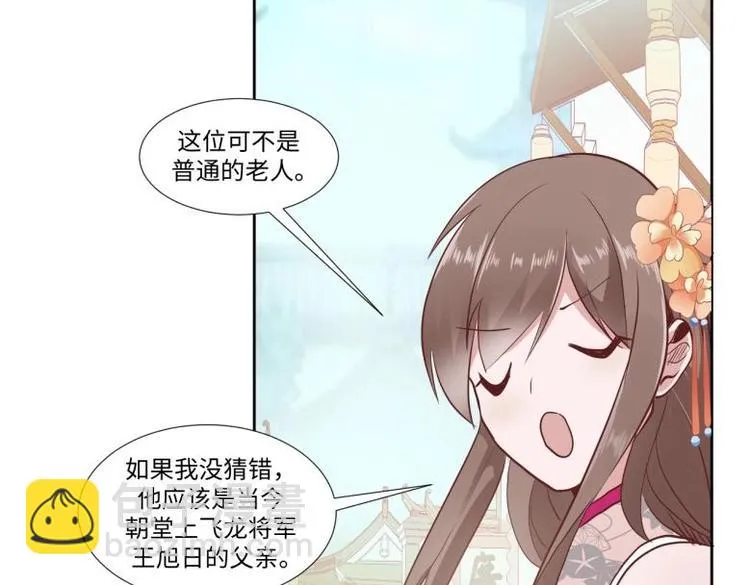 23 一个承诺 第72页