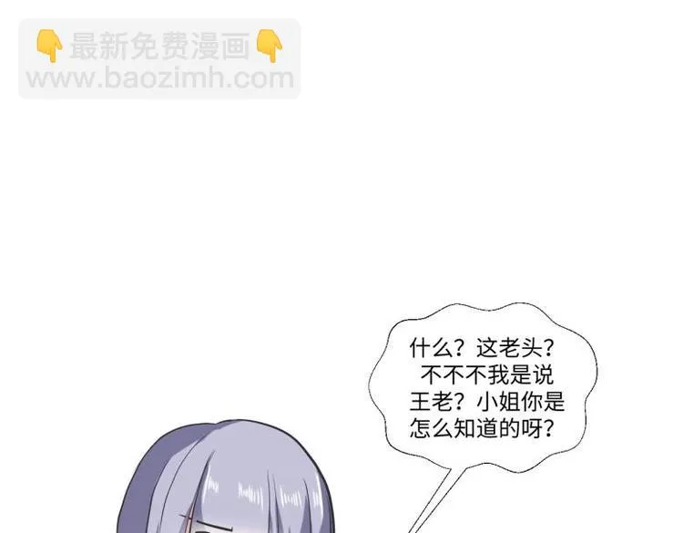 23 一个承诺 第74页