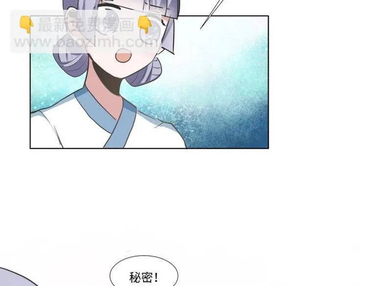 23 一个承诺 第75页