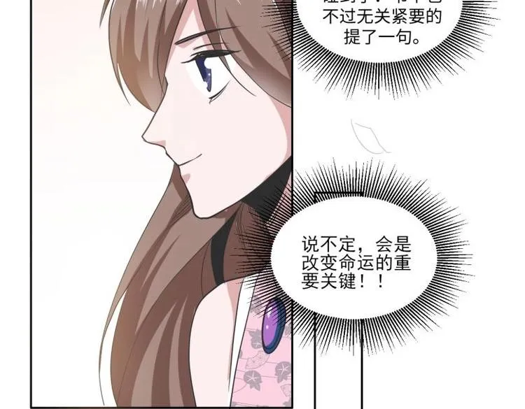 23 一个承诺 第78页