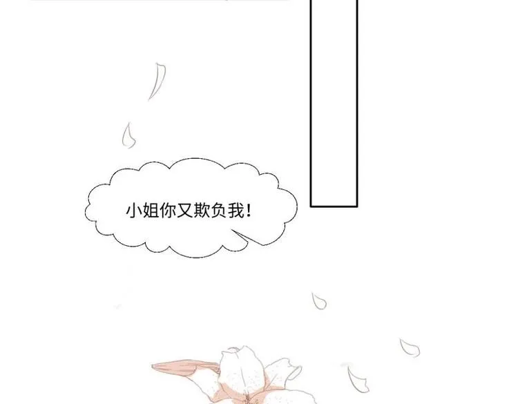 23 一个承诺 第79页