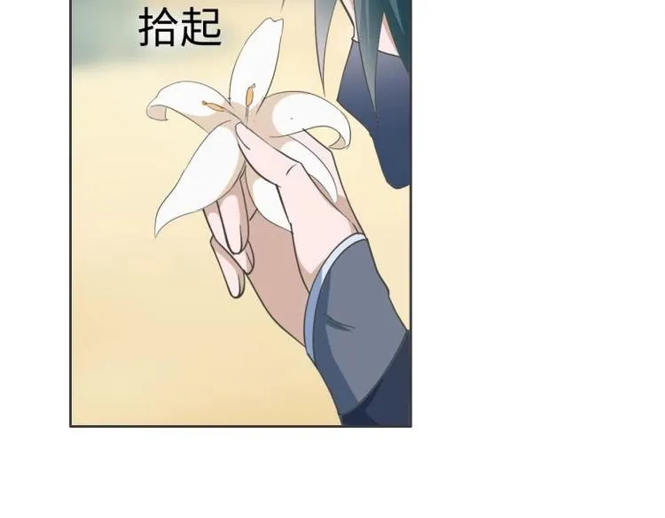 23 一个承诺 第84页