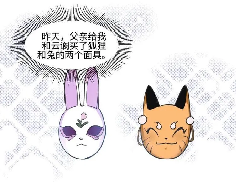 24 相思节当天 第7页