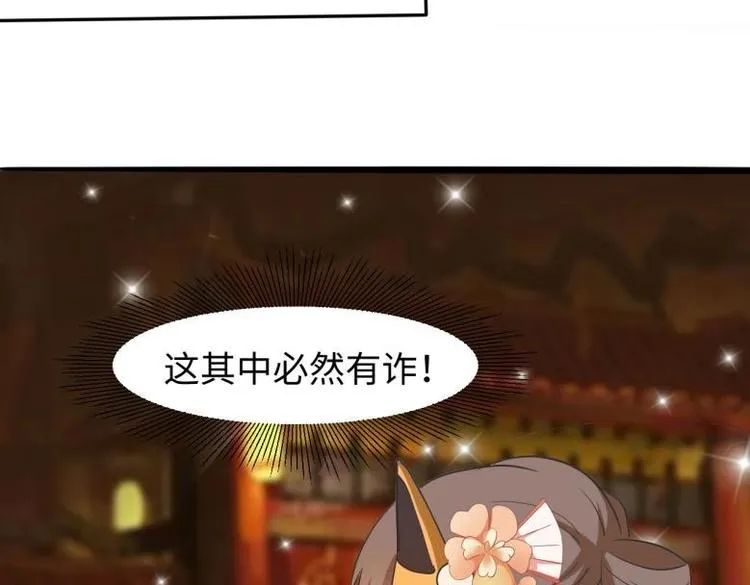 24 相思节当天 第11页