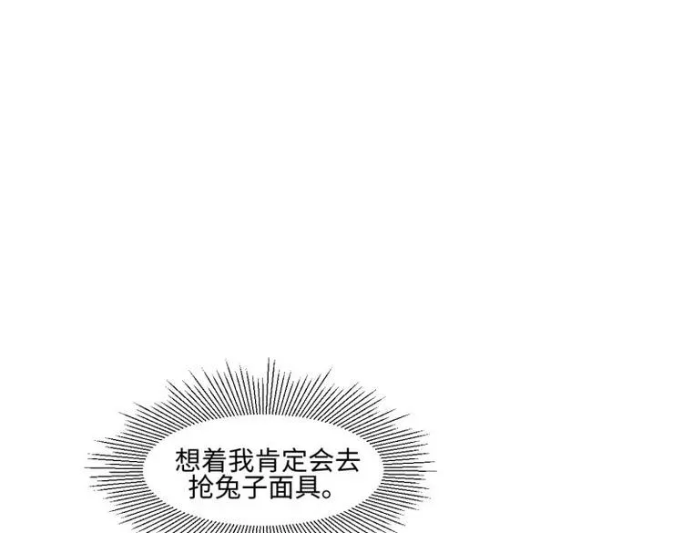 24 相思节当天 第16页