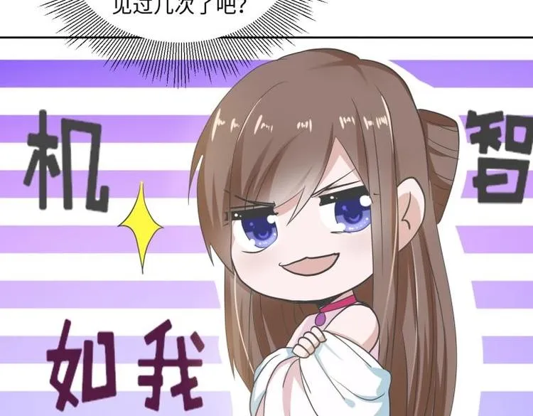 24 相思节当天 第19页