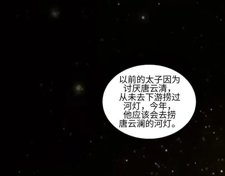24 相思节当天 第21页