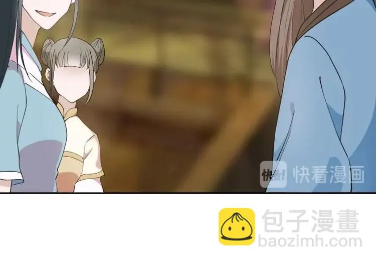 24 相思节当天 第26页