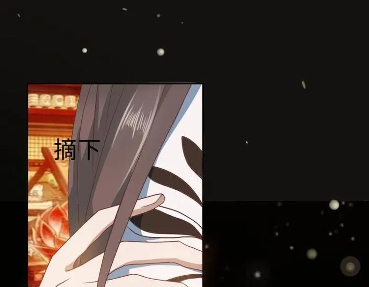 24 相思节当天 第29页