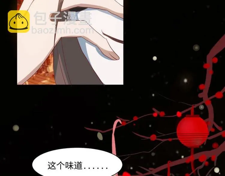 24 相思节当天 第30页