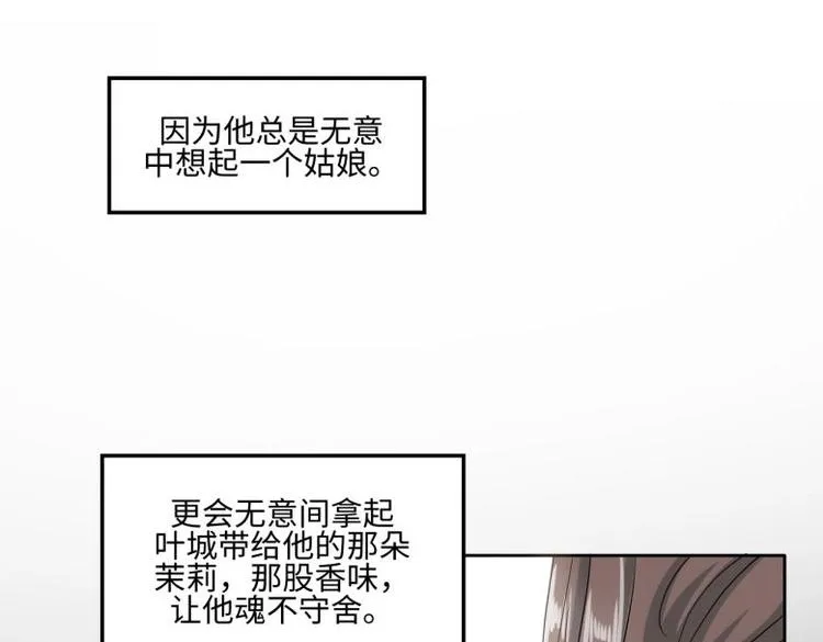 24 相思节当天 第36页