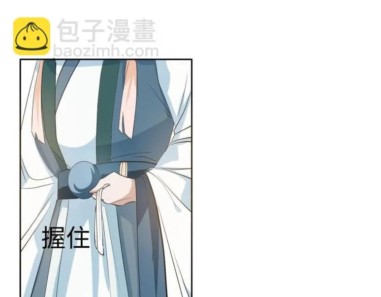 24 相思节当天 第41页