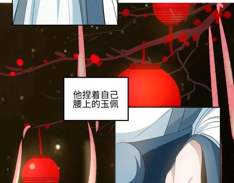 24 相思节当天 第42页