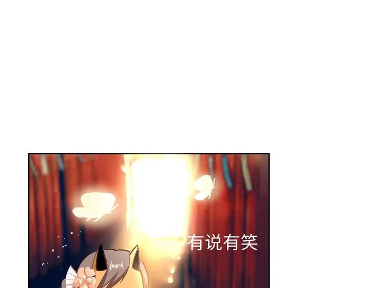 24 相思节当天 第49页