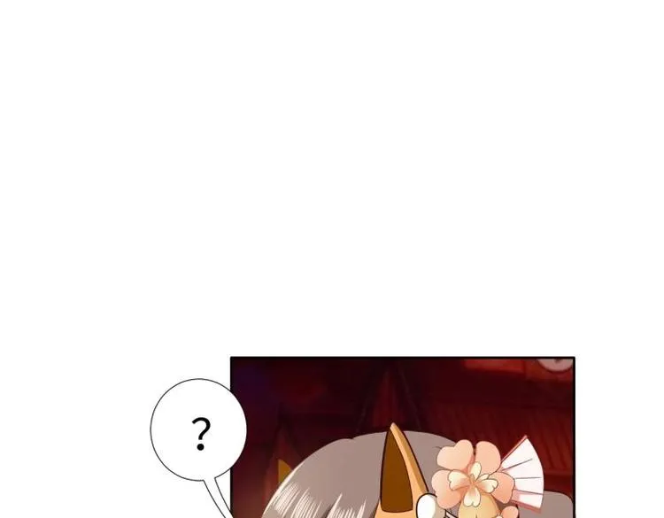 24 相思节当天 第54页