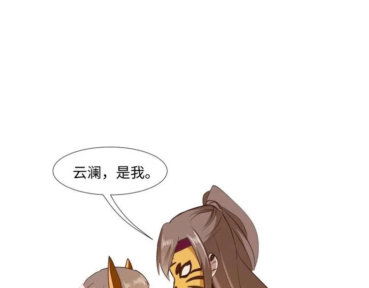 24 相思节当天 第56页