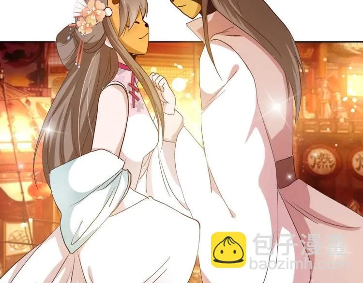 24 相思节当天 第57页