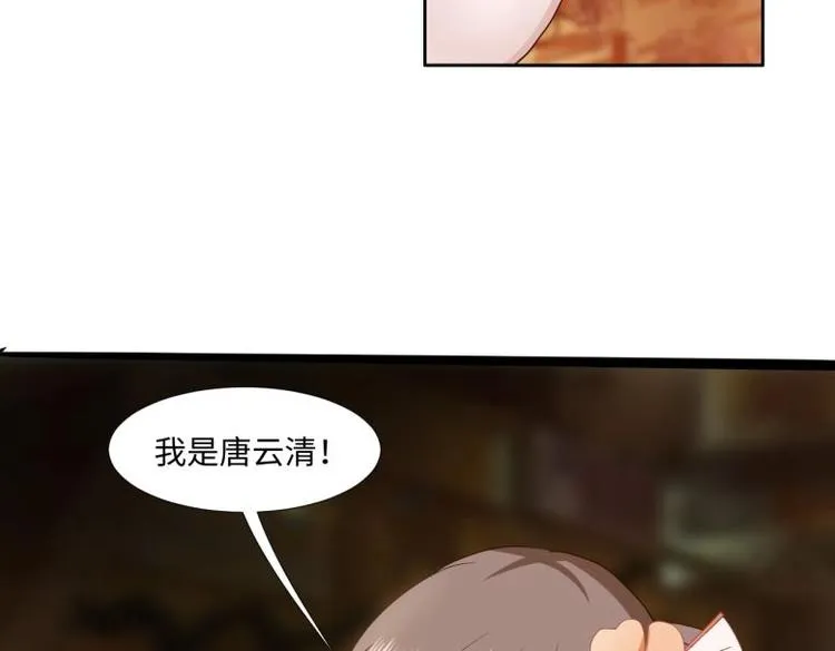 24 相思节当天 第68页