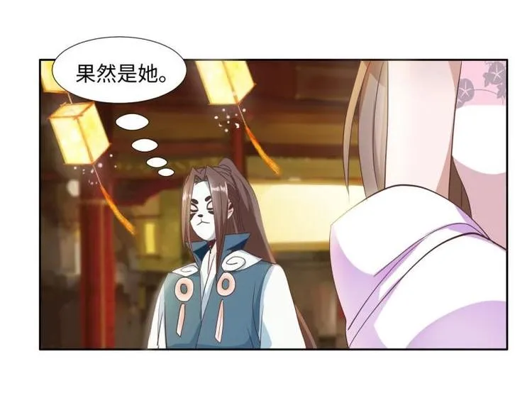24 相思节当天 第72页