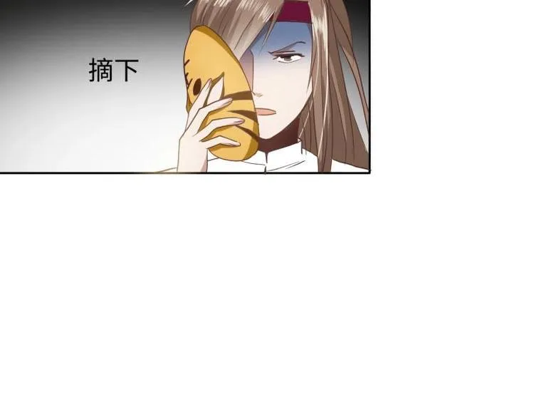 24 相思节当天 第74页