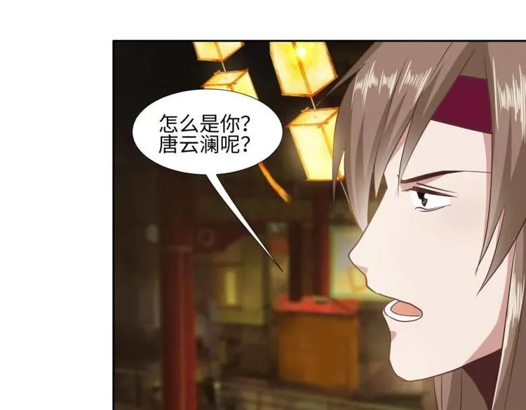 24 相思节当天 第75页