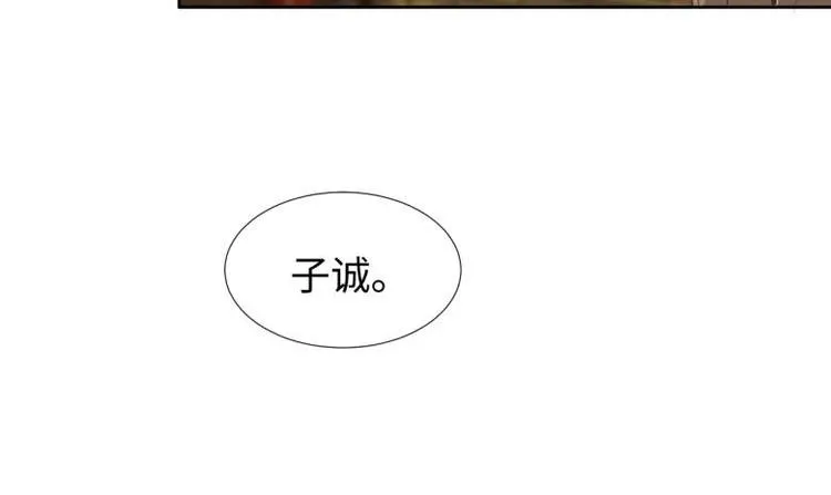 24 相思节当天 第76页