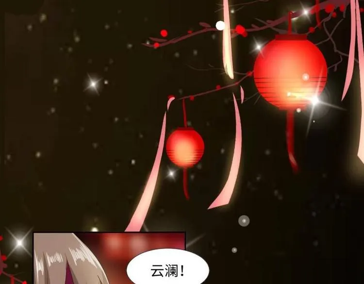 24 相思节当天 第78页