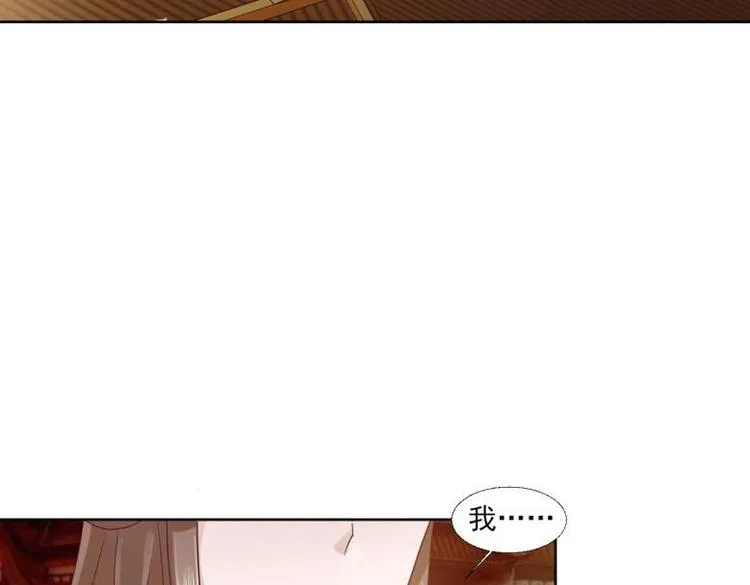 25 唐云澜的计谋 第2页