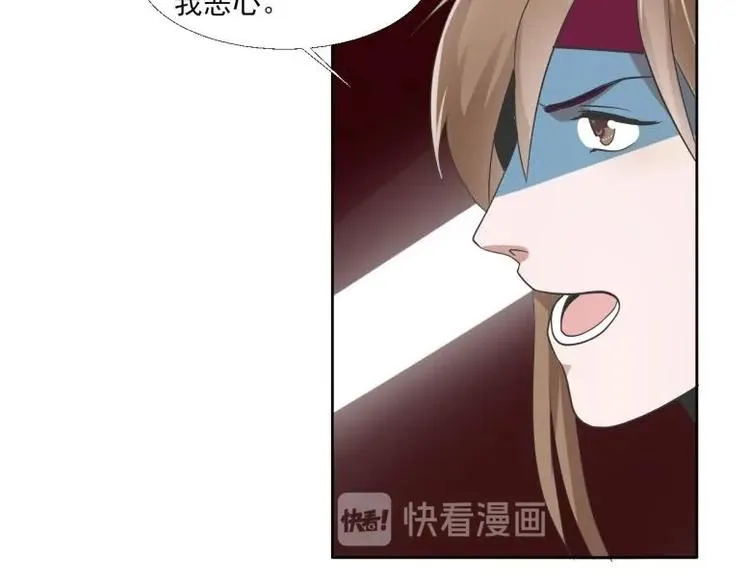 25 唐云澜的计谋 第9页
