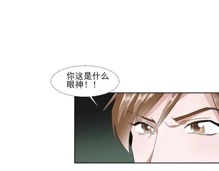 25 唐云澜的计谋 第16页