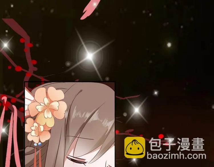 25 唐云澜的计谋 第23页