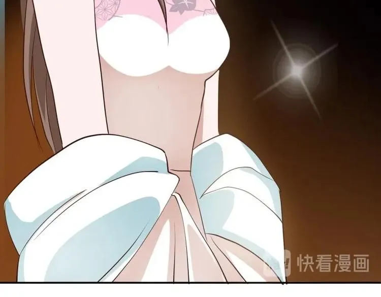 25 唐云澜的计谋 第26页