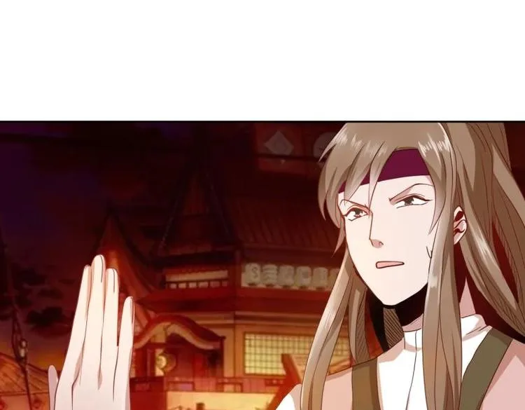 25 唐云澜的计谋 第35页