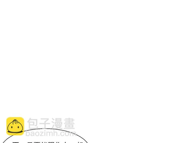 25 唐云澜的计谋 第60页