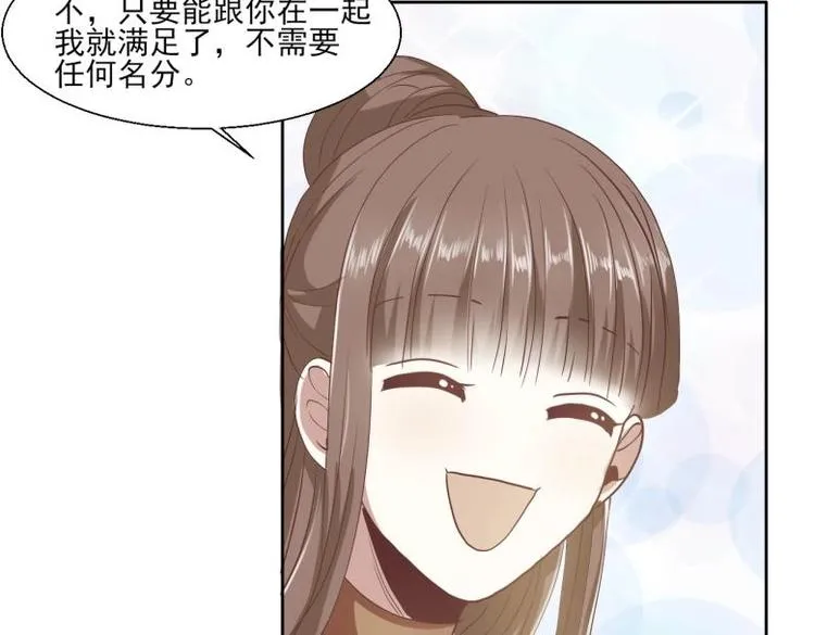 25 唐云澜的计谋 第61页