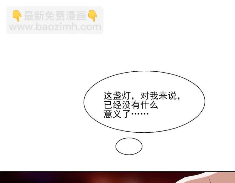 25 唐云澜的计谋 第88页