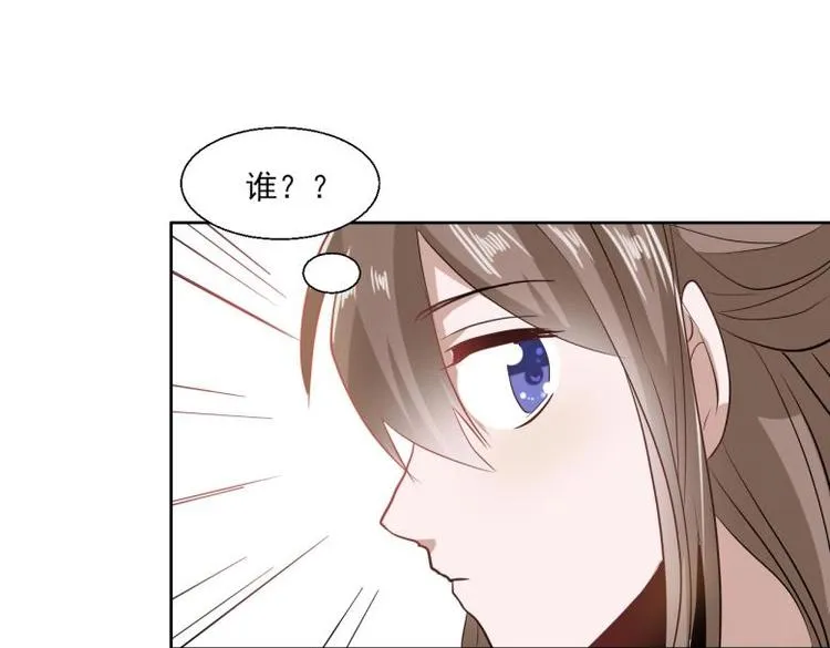 25 唐云澜的计谋 第98页