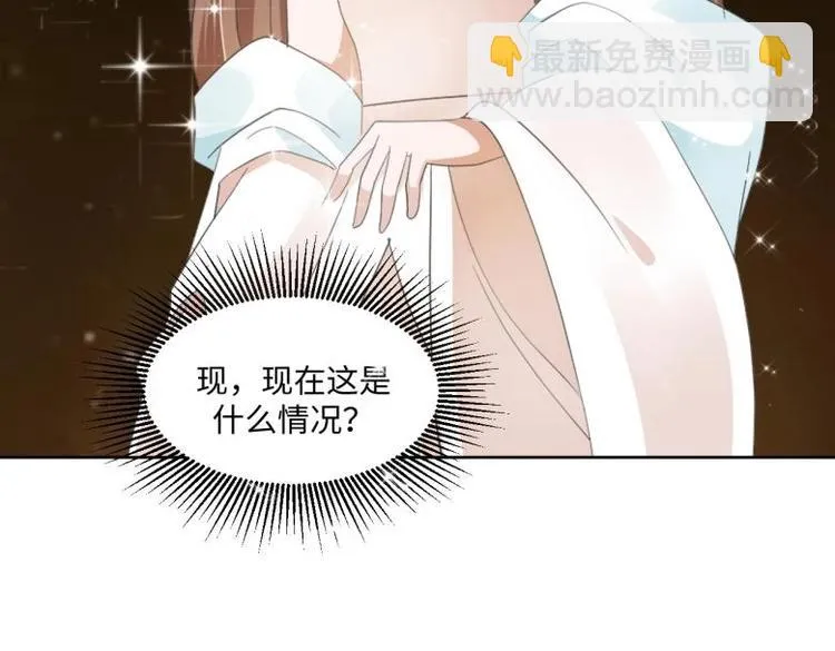 26 亲近的两个人 第2页