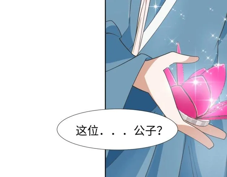 26 亲近的两个人 第6页