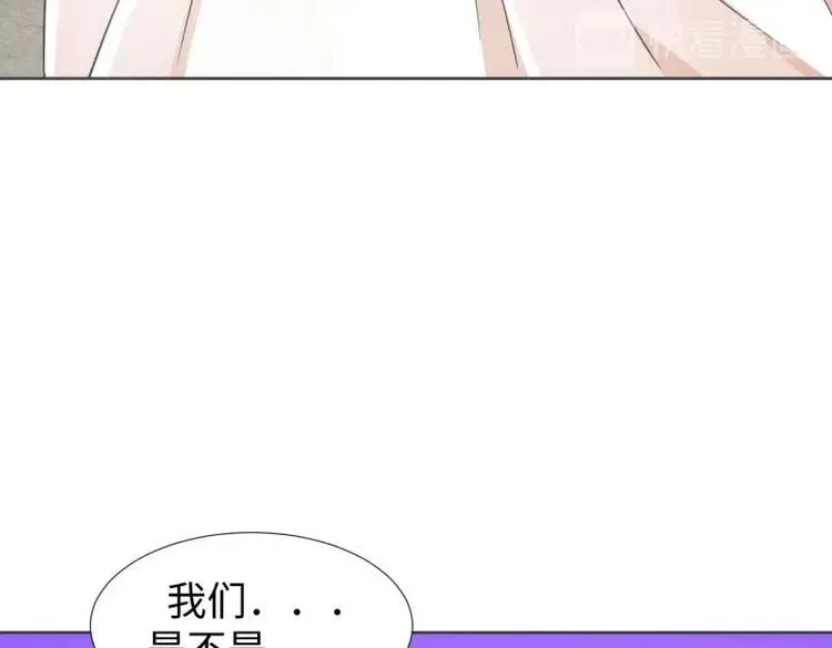 26 亲近的两个人 第12页