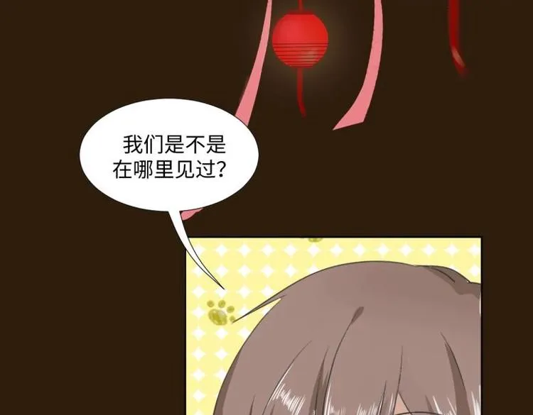 26 亲近的两个人 第17页