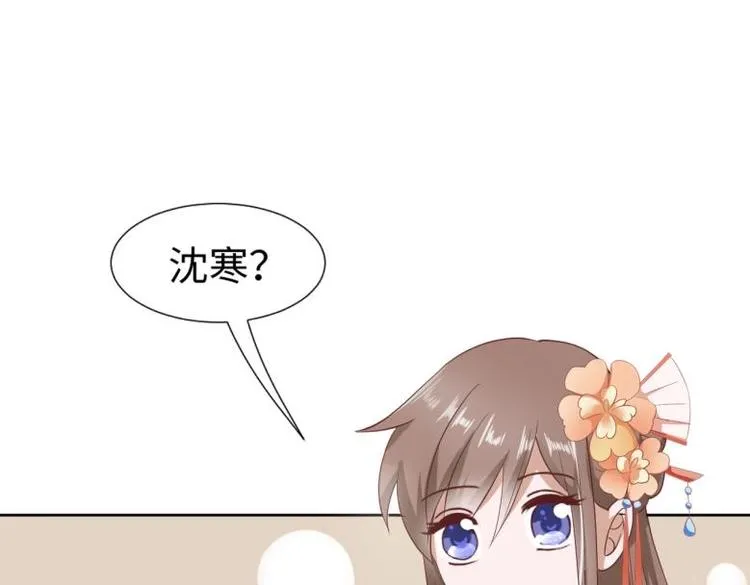 26 亲近的两个人 第22页
